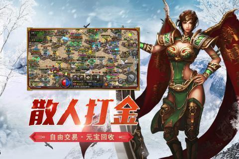 442bx完美冰雪0