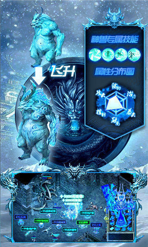 冰雪經典傳奇52u0
