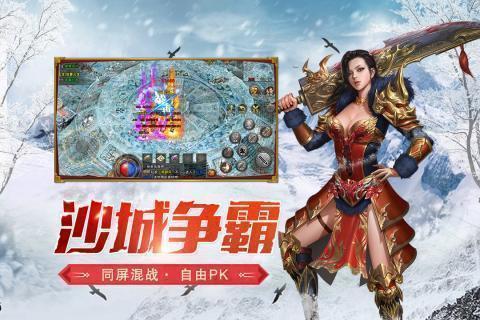 442bx完美冰雪1