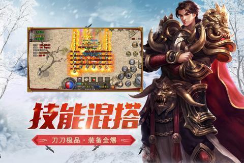 442bx完美冰雪3