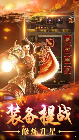 刑天之盛世皇朝1.76小極品2