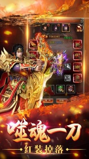 刑天之盛世皇朝1.76小極品1