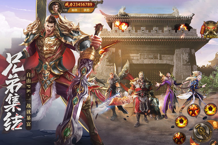 180鬼匠楚漢戰神0