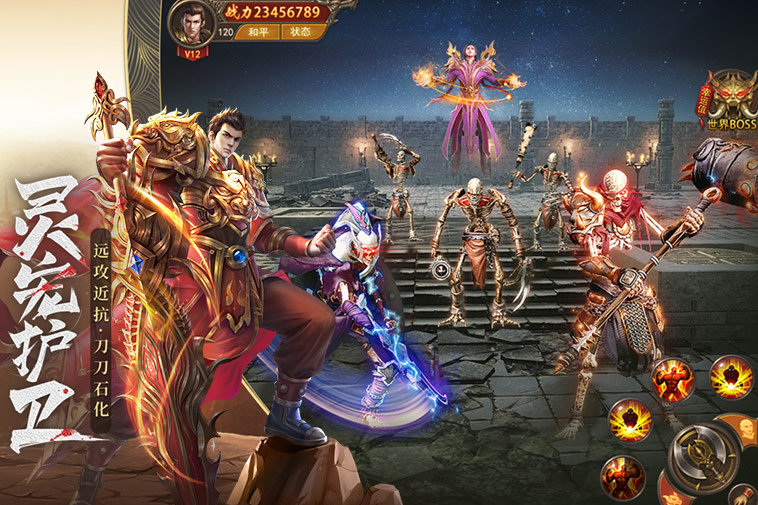 180鬼匠楚漢戰神1