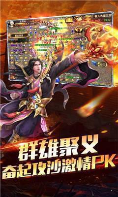 滄海神途國際版2