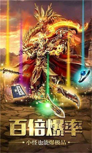 1.76誓約復(fù)古傳奇0