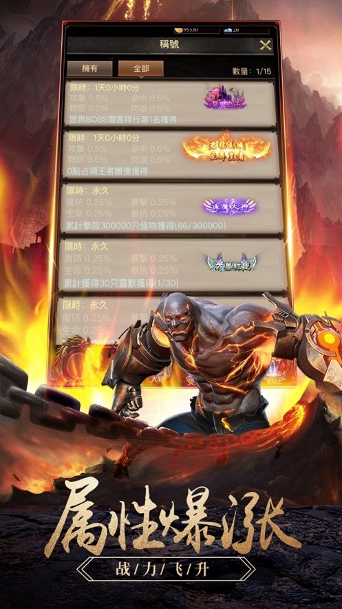 1.80龍版?zhèn)髌?