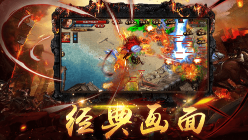 神魔劫單職業(yè)2