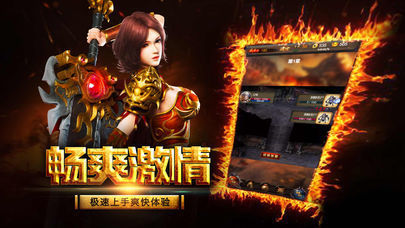 魔域仙魔神跡  v1.762