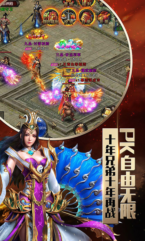 情懷復古傳奇1