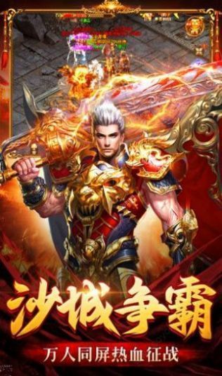 1.76木劍傳奇2
