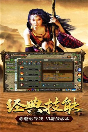 傳奇32