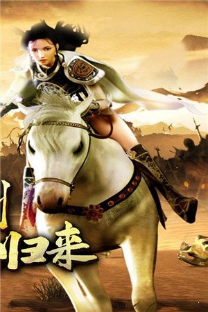 傳奇31