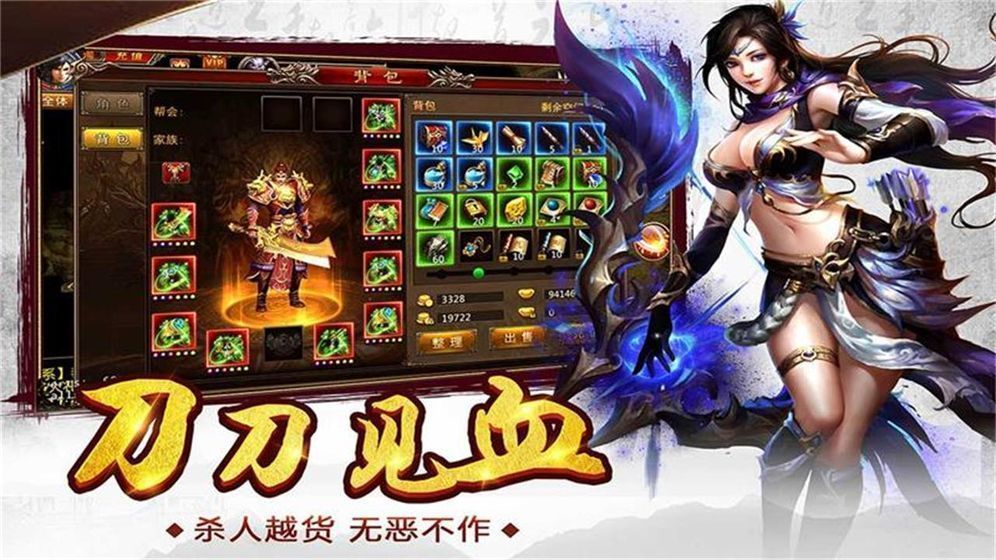 昊天火龍三職業1