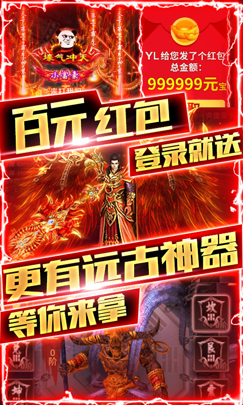 狂神無雙2