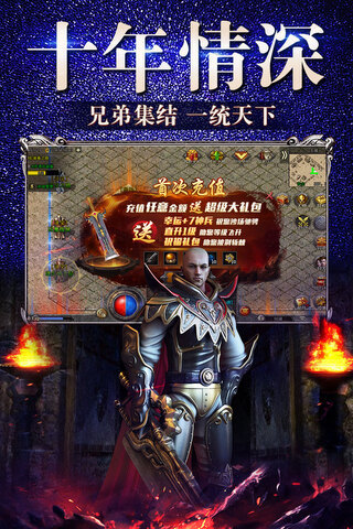 冰雪復古傳奇手游打金服0
