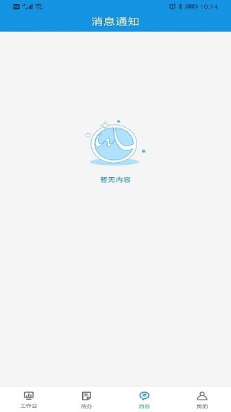 物聯健康0