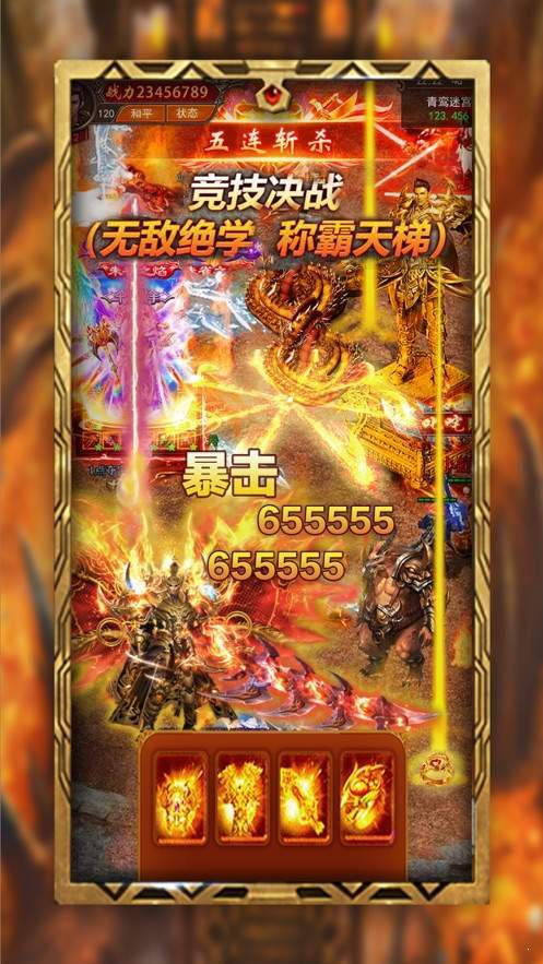變態(tài)文字傳奇0