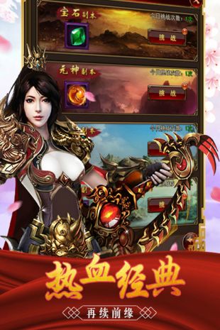 打金傳奇(一天500無壓力)1