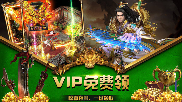 耀光傳奇神之領域打金2