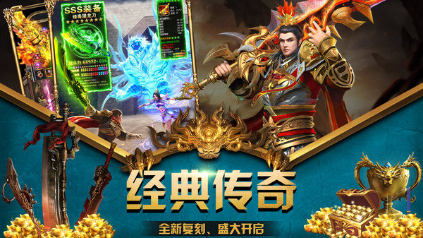 耀光傳奇神之領域打金0