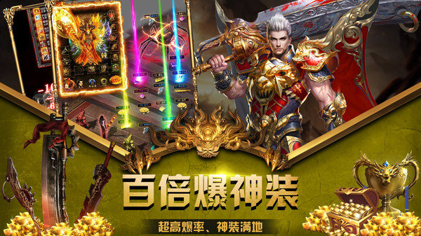 耀光傳奇神之領域打金1
