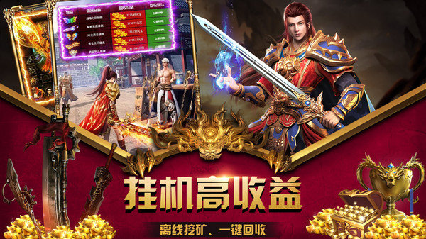耀光傳奇神之領域打金3