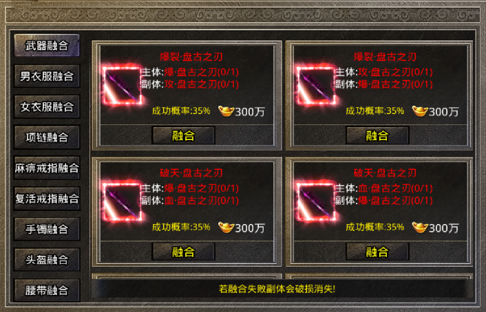 復(fù)古熱血之美杜莎傳奇1