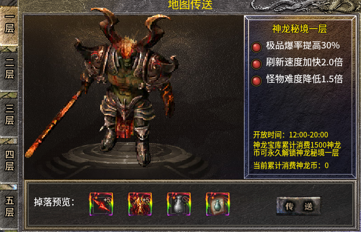 復(fù)古熱血之美杜莎傳奇0