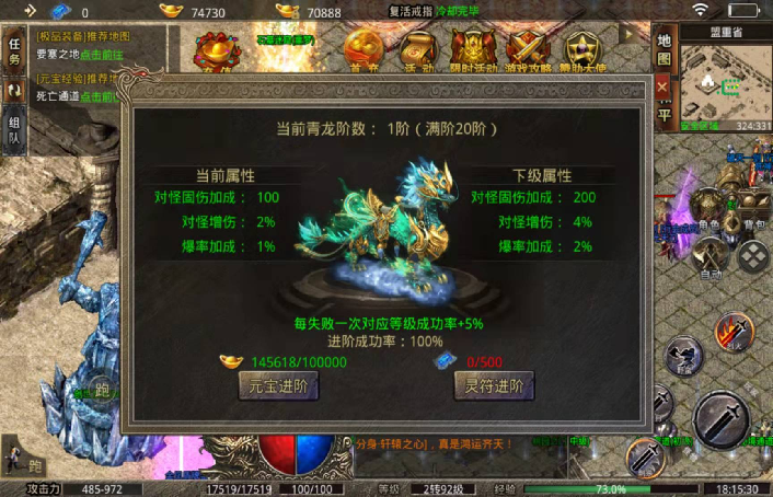 復(fù)古熱血之美杜莎傳奇2