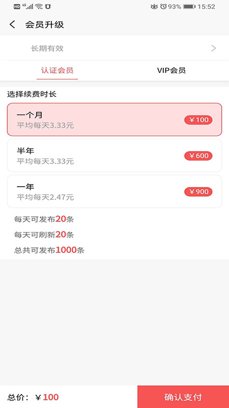 商丘看房網3