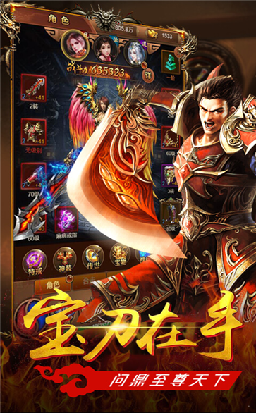 巔峰金幣合擊打金版1