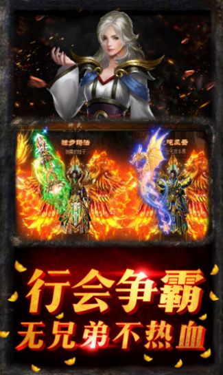 笑傲忘憂傳奇單職業(yè)1