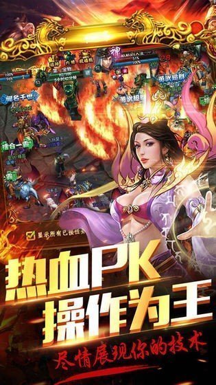 全新火龍三合一版2