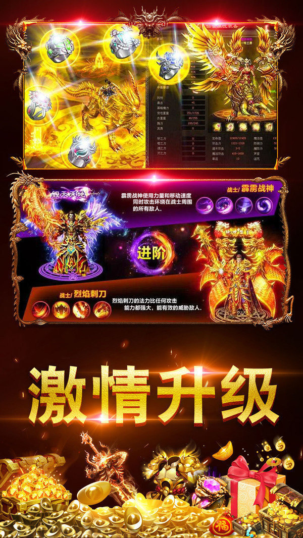 名揚(yáng)沙城高爆復(fù)古傳奇0