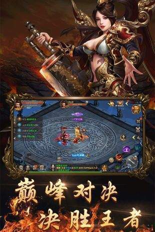 驚天訣復古微變0