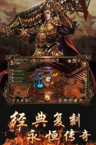 驚天訣復古微變1