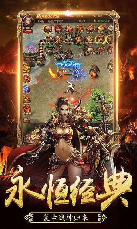 至尊復(fù)古火龍0