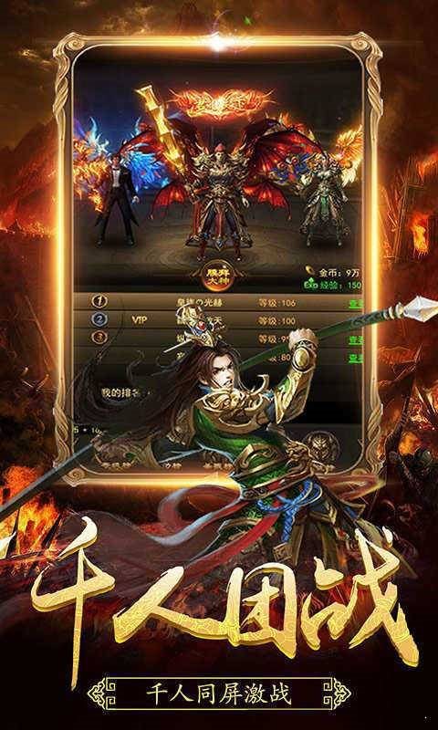 至尊復(fù)古火龍3