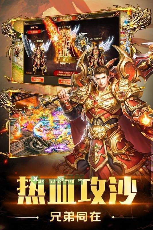 80至尊合擊0