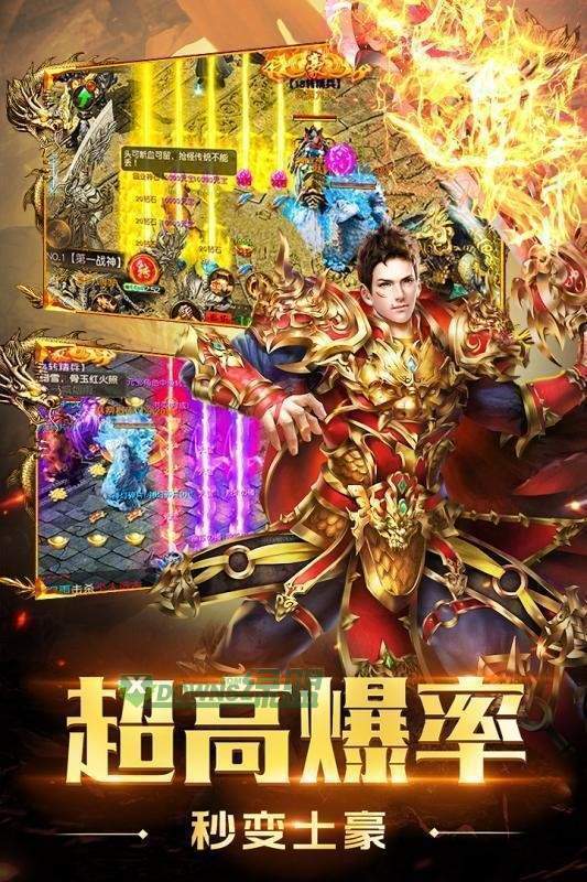 80至尊合擊2