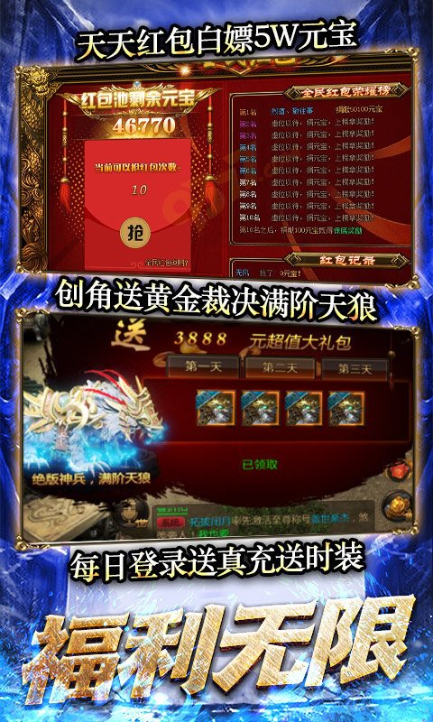 龍城傳奇單職業(yè)帶寵物0
