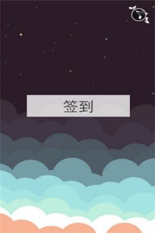 漫社堂手機(jī)版下載2