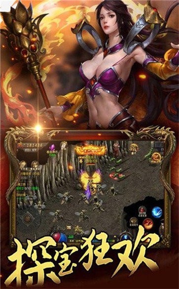 無敵神器傳奇0