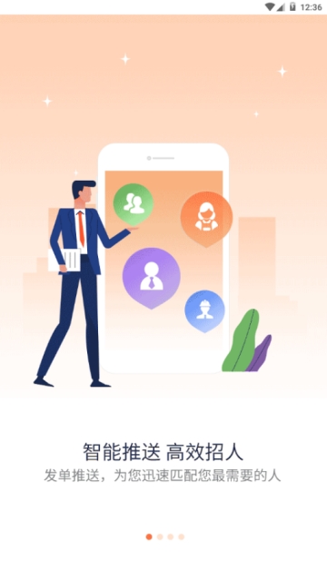 優才用用3