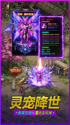 冰雪歸來0