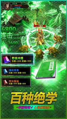 冰雪歸來2