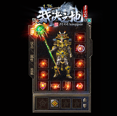 1.76裁決之地游戲0