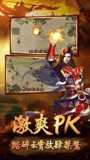 新開熱血傳奇變態2