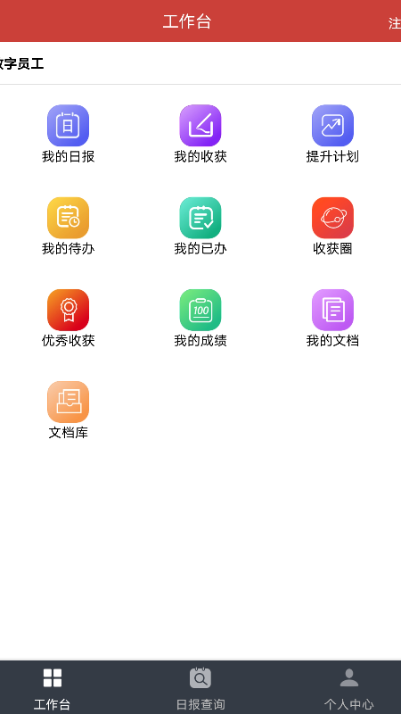 極致學社0